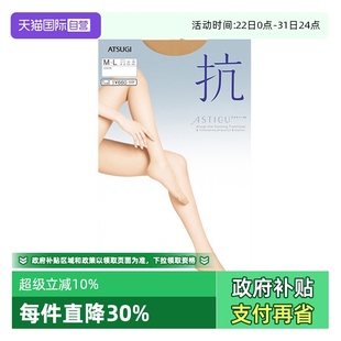 袜丝袜女FP6602抗纯色天鹅绒薄款 厚木连裤 ATSUGI 超薄 自营