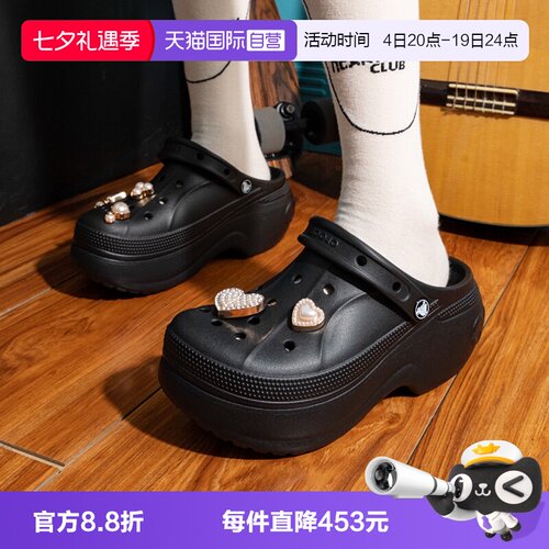 Crocs卡骆驰男鞋女鞋贝拉洞洞鞋