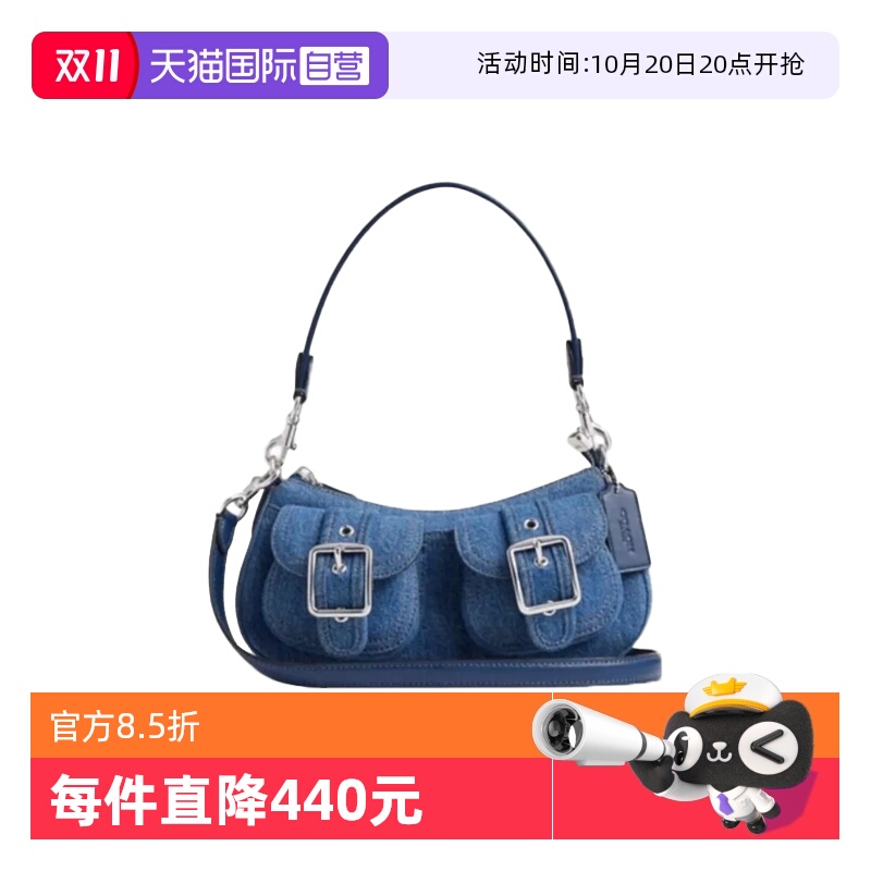 【自营】COACH/蔻驰Ashton 奥莱款女士牛仔布配皮单肩斜挎手提包
