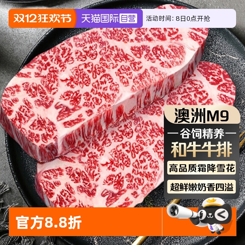 谷饲精养奶香浓郁