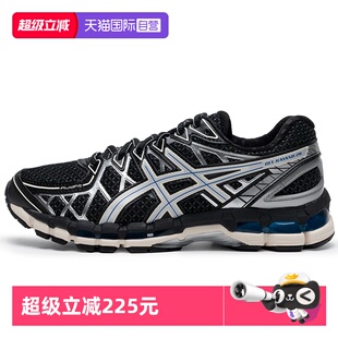GEL Asics亚瑟士男女鞋 KAYANO 20潮流跑鞋 1203A388 休闲鞋 自营