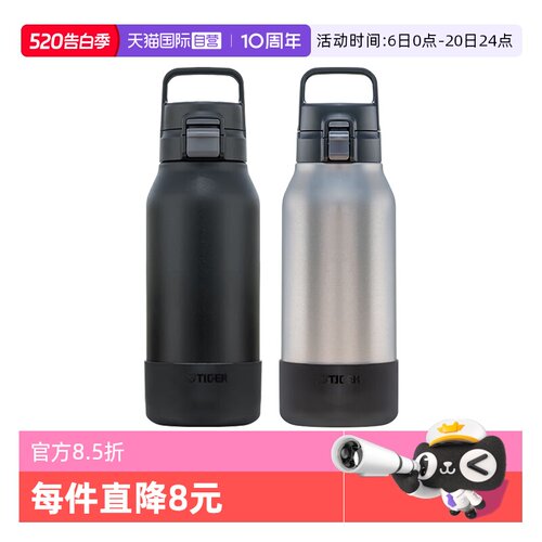 tiger虎牌保温杯1000ml