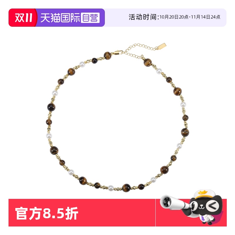 【自营】Idokawa天然虎眼石珍珠项链女美拉德混彩毛衣链串珠配饰