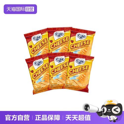 【自营】Gery芝莉芝士奶酪夹心涂层饼干进口零食散装独立包装*6
