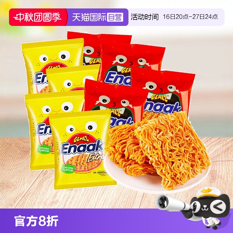 自营印尼小鸡干脆面GEMEZ图片