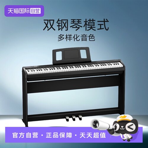 重锤88键罗兰电钢琴FP18初学便携