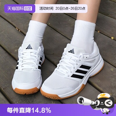 【自营】Adidas阿迪达斯男鞋女鞋休闲运动鞋网球训练鞋板鞋IH3159
