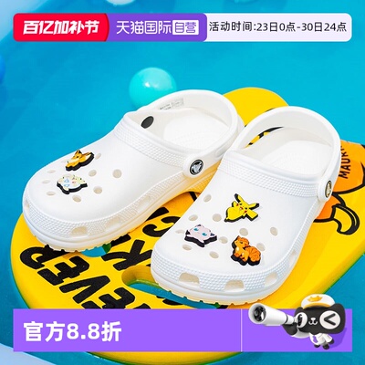 Crocs卡骆驰男女鞋舒适透气