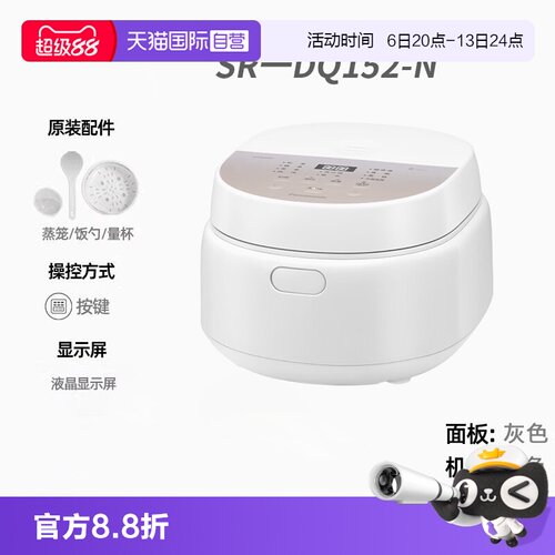 【自营】新品松下家用电饭煲DQ152多功能4L智能预约蒸煮4L电饭锅