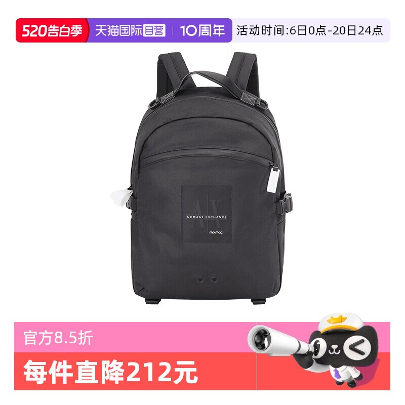 【自营】阿玛尼 ARMANI EXCHANGE 男士织物手提双肩包背包电脑包