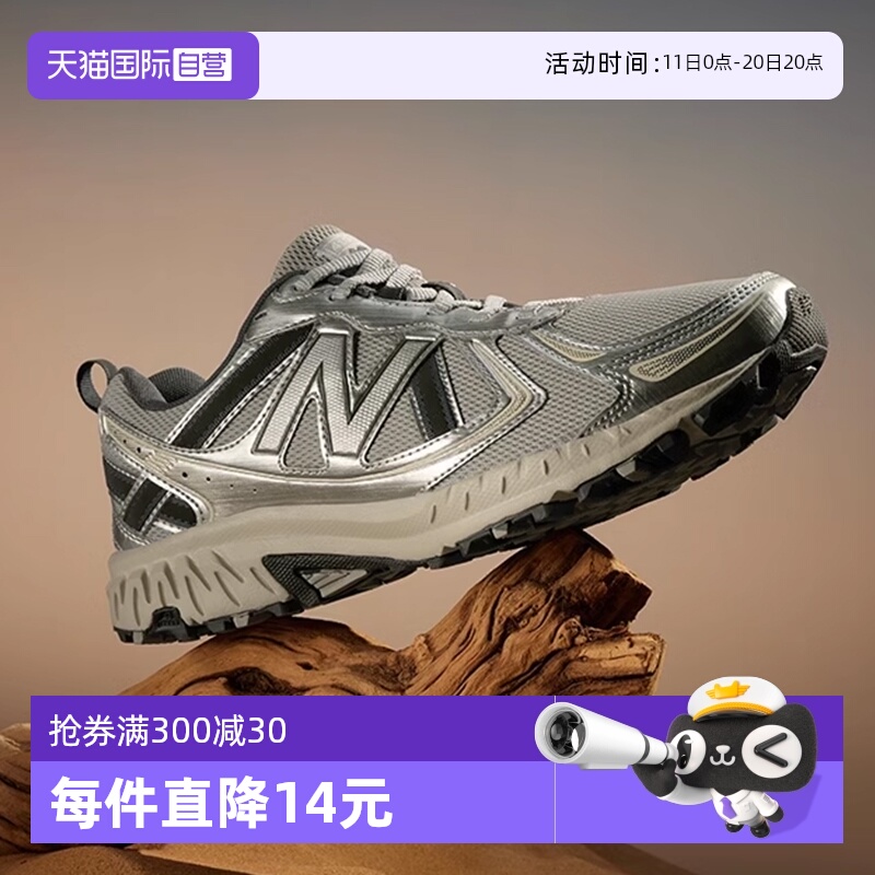 【自营】New Balance男女鞋410系列户外鞋网面透气运动鞋MT410KR5