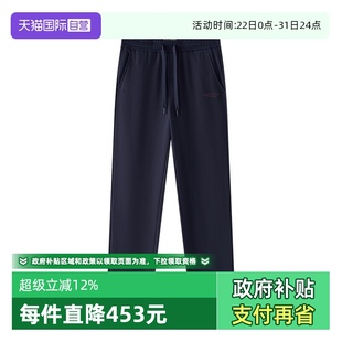 Marc Polo2025秋冬新款 直筒散脚口针织裤 休闲裤 男士 自营