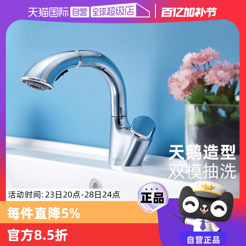 ӪĦ̨ˮϴʽˮͷ91035EC