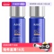 小蓝瓶2.0防晒乳2支 AHC防晒霜女面部隔离防紫外线保湿 自营