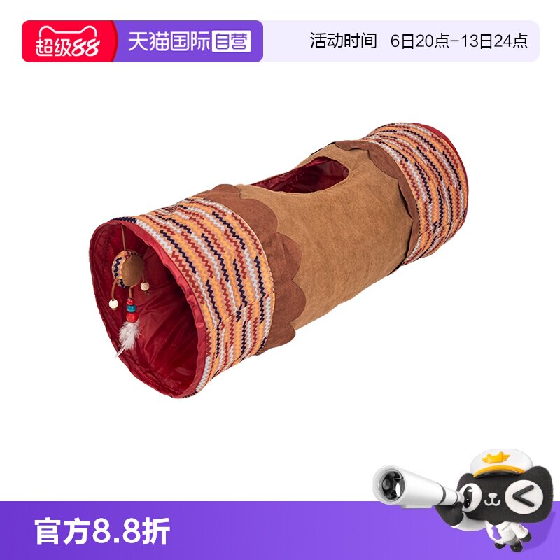 【自营】afp可折叠猫隧道幼猫猫窝滚地龙猫咪响纸通道钻洞帐篷图片