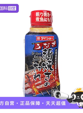【自营】日本进口大逸昌蒲烧鳗鱼酱汁烧烤酱240g腌料照烧汁拌饭