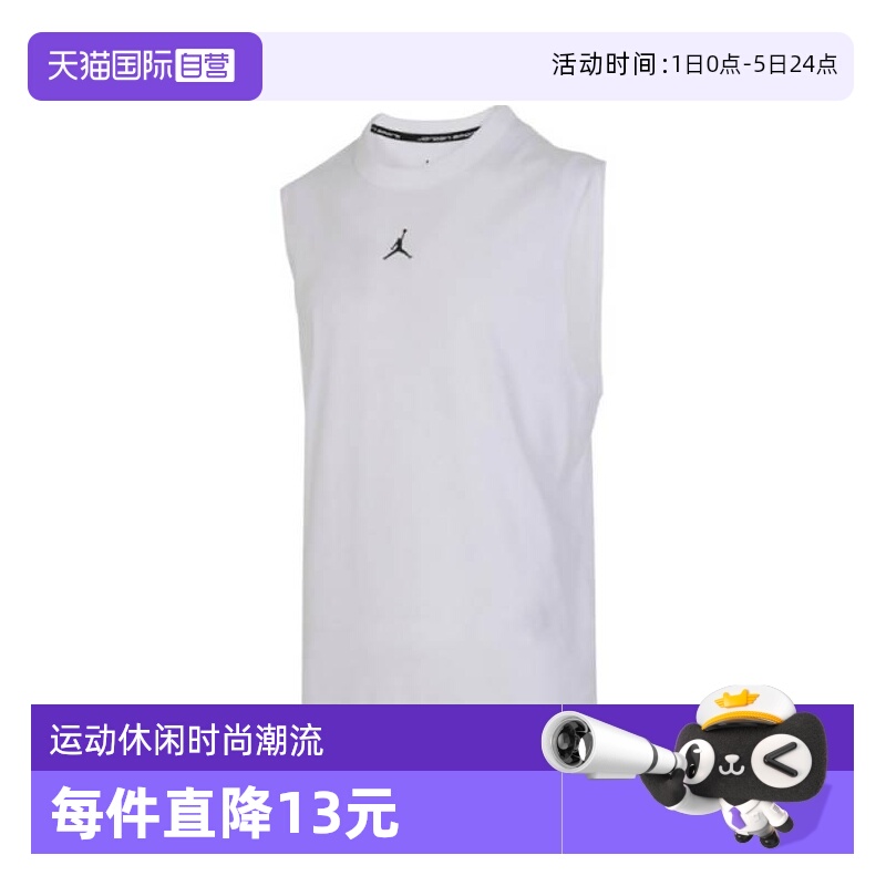 自营NIKE耐克男子背心FN5857-100