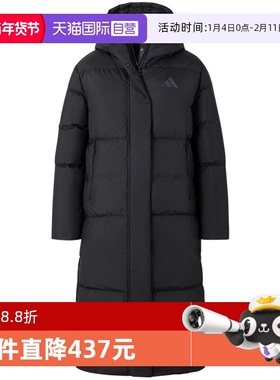 【自营】adidas阿迪达斯女长款夹克外套鸭绒连帽羽绒服 JV6197