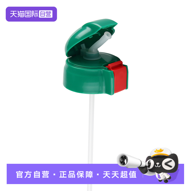 tiger虎牌儿童保温杯配件