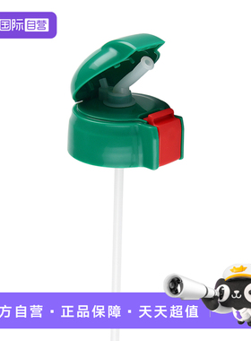 【自营】tiger虎牌儿童吸管杯盖吸管嘴直饮盖MML/MBJ/MBR系列配件