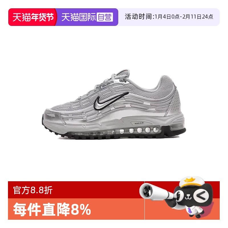 【自营】耐克Air Max TL 2.5男鞋气垫运动鞋休闲鞋百搭HM8818-001,运动鞋new,运动休闲鞋,淘宝优惠券,粉丝福利购,淘宝优惠卷