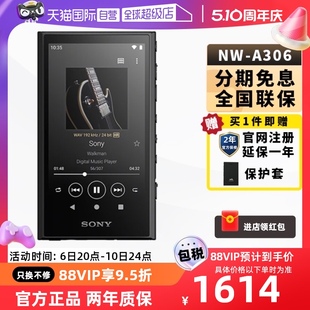 A306 MP3播放器 安卓高解析度音乐随身听 自营 Sony 索尼