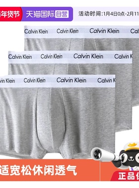 【自营】Calvin Klein/凯文克莱男士平角内裤3条装 多颜色组合