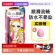 日本进口kissme 自营 奇士美眼线液笔极细防水防汗持久不晕染