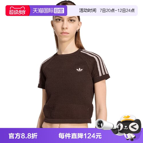 【自营】adidas阿迪三叶草CROCHET TEE女子运动休闲短袖T恤KC6480