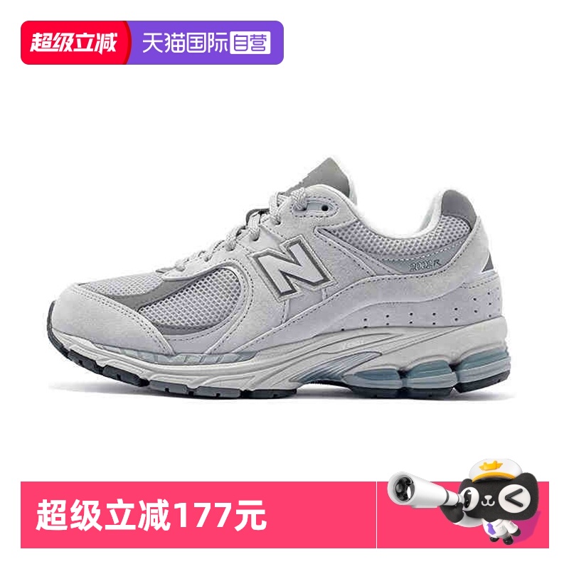 【自营】New Balance休闲鞋男女NB运动鞋2002系列慢跑鞋ML2002R0