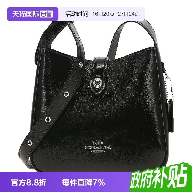 【自营】COACH/蔻驰Hadley女士漆皮单肩斜挎包手提包单肩包女包