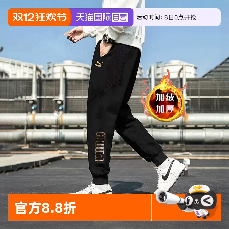 旗舰店正品 商场同款