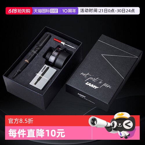 德国凌美LAMY礼盒套装钢笔赠手袋