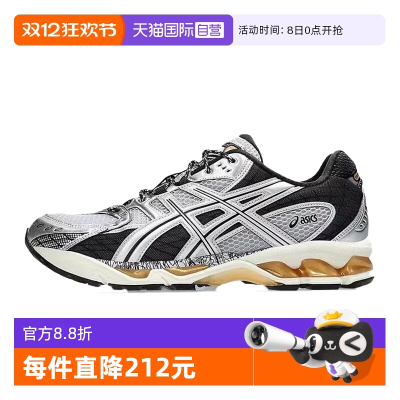 【自营】亚瑟士男女鞋GEL-NIMBUS 10.1AT运动休闲鞋1203A543-020