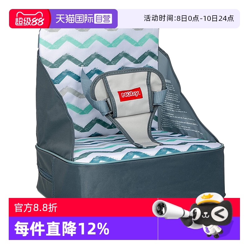 【自营】Nuby婴儿宝宝餐椅多功能带收纳可折叠儿童家用吃饭椅座椅