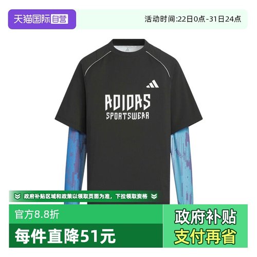 【自营】阿迪达斯儿童JK BTS 2IN1 TEE运动休闲长袖T恤KC2548