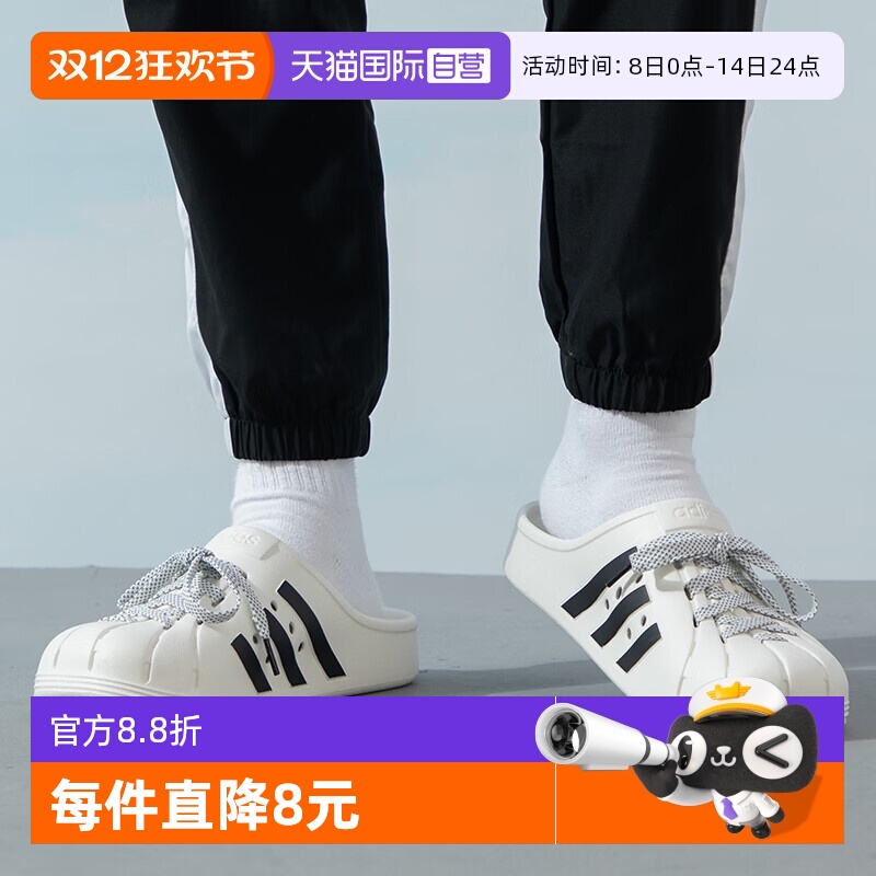 阿迪达斯中性休闲拖鞋