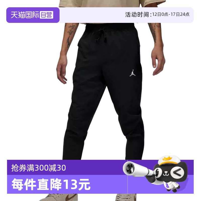 ����Ӫ���Ϳ�JORDAN DRI-FIT���ӳ�������֯�ܲ��˶���FN5841-010