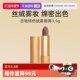 临期 古驰倾色绒雾唇膏3.5g金管哑光口红滋润 自营 Gucci