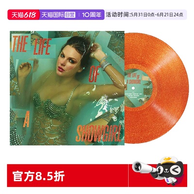 【自营】Taylor Swift The Life of a Showgirl 霉霉 LP黑胶唱片