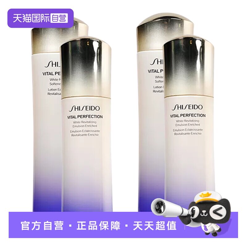 【自营】资生堂悦薇珀翡水乳套装水150ml+乳液100ml*2