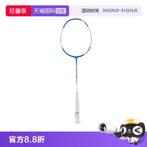自营羽毛球拍YONEX球拍