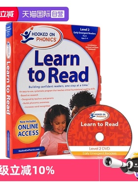 【自营】英文原版教辅 Hooked on Phonics Learn to Read Level2 迷上自然拼读 L2 英语3-4岁启蒙 自然拼读教辅含DVD