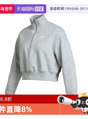 【自营】耐克女子休闲宽松舒适潮流时尚短款运动套头衫DQ5768-063