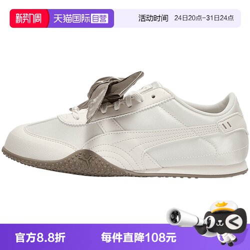 【自营】PUMA彪马Bella UT Bloom Wns女子运动休闲鞋41008401