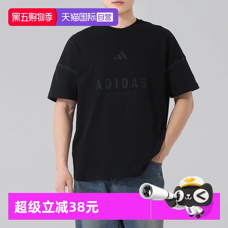 阿迪达斯男子休闲圆领T恤