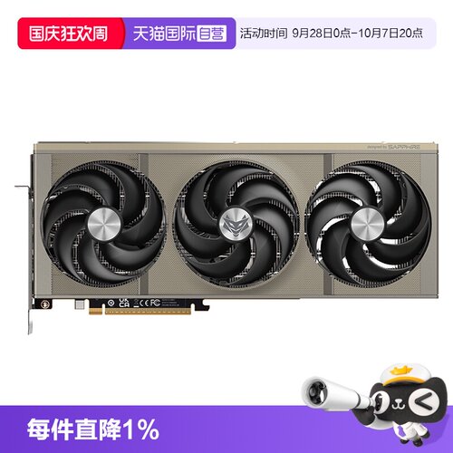 高性能台式机游戏显卡