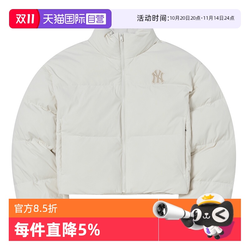 【自营】MLB羽绒服新款女士运动服户外休闲时尚简约舒适保暖外套