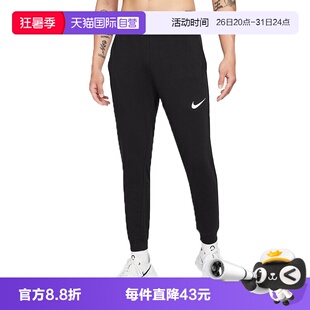 【自营】Nike耐克男裤春舒适长裤运动休闲裤训练健身裤CZ6380-010