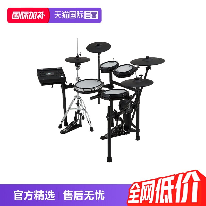 【自营】Roland罗兰电子鼓TD313/316专业初学舞台演奏电鼓VAD316